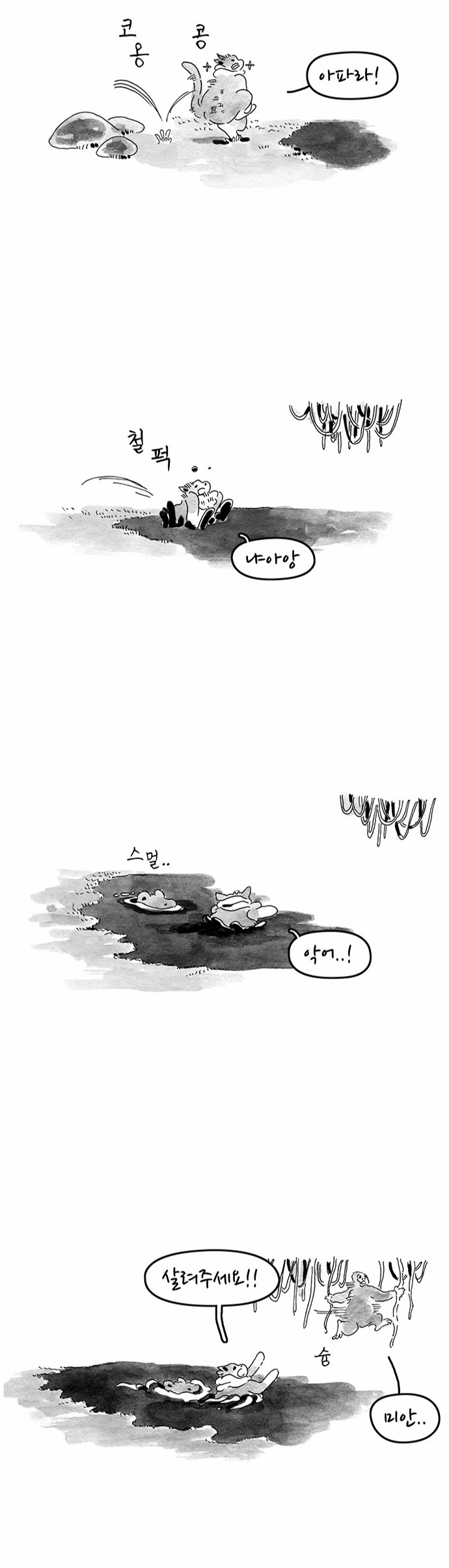 6 페이지