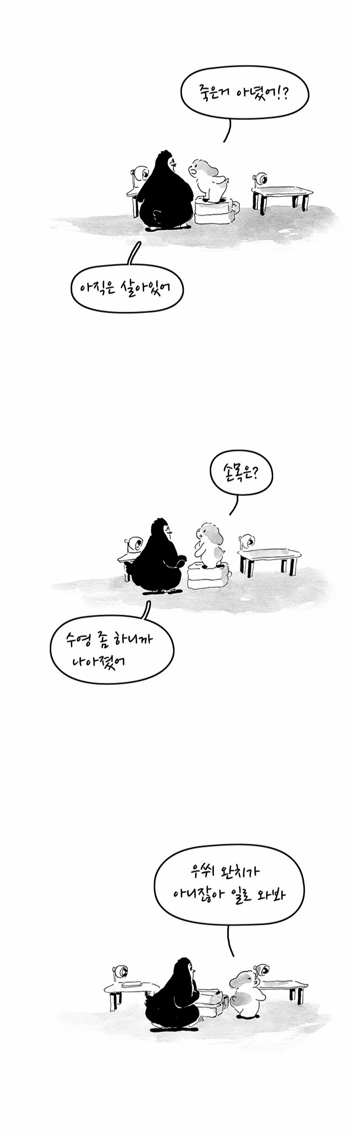 10 페이지