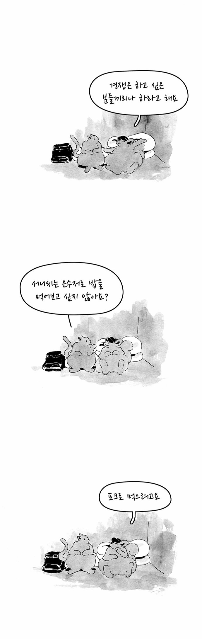 10 페이지