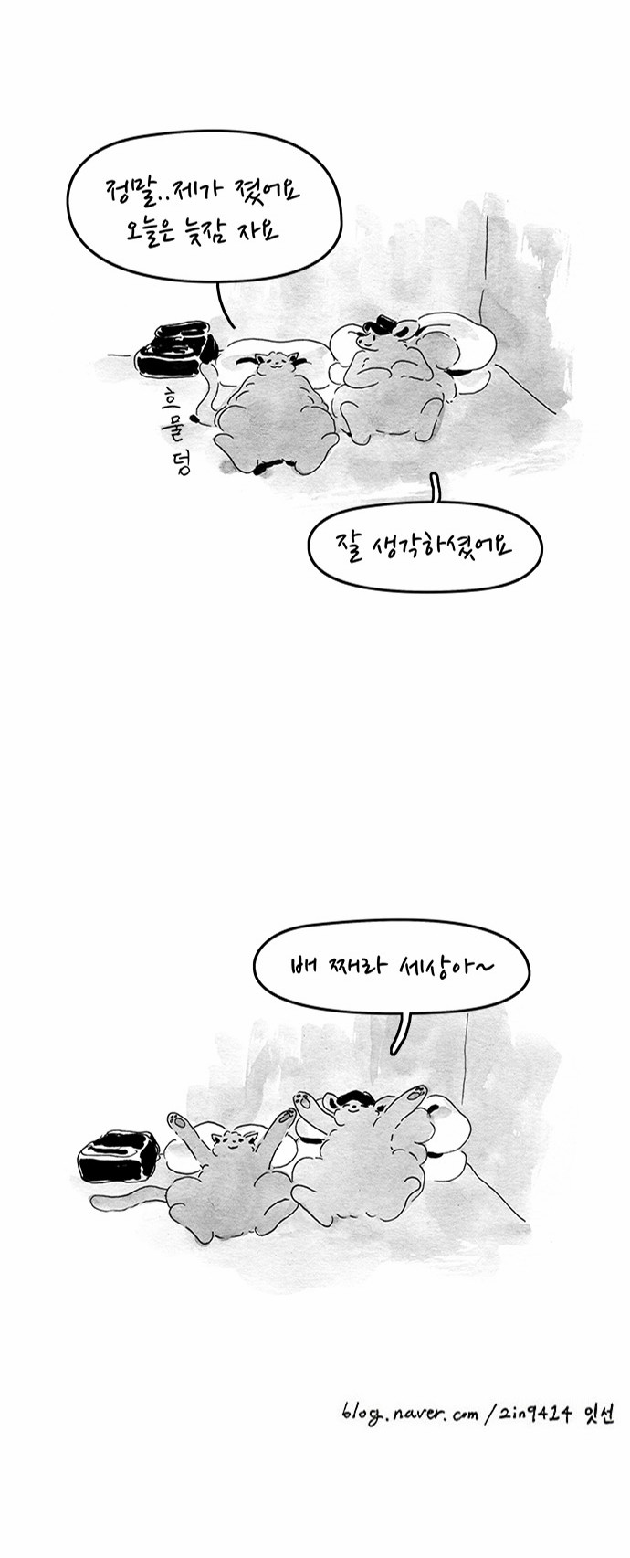11 페이지