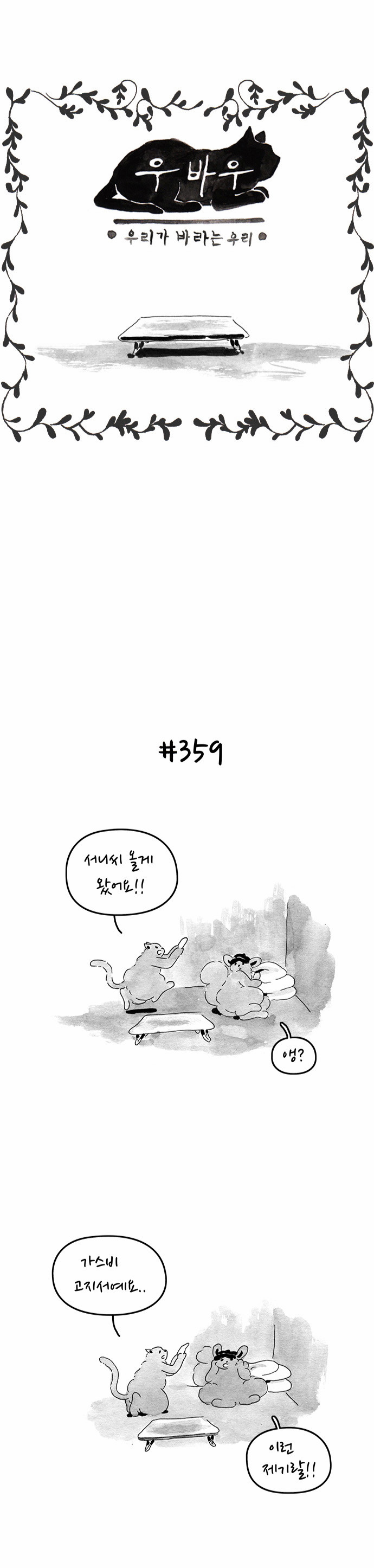 2 페이지