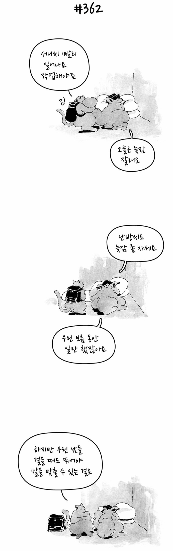 9 페이지