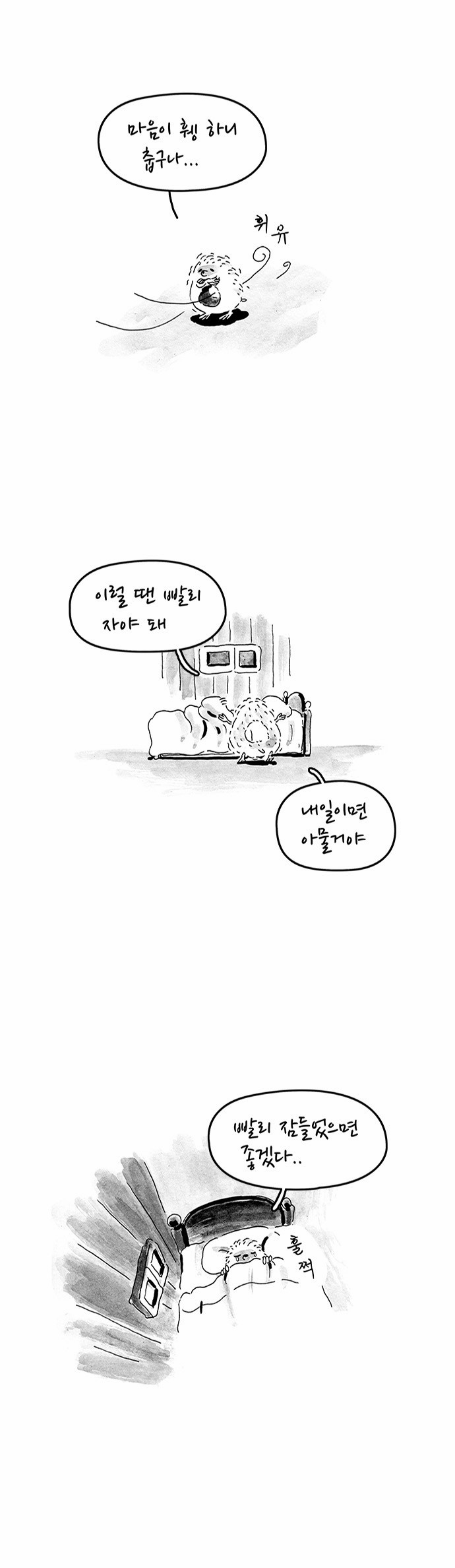 10 페이지