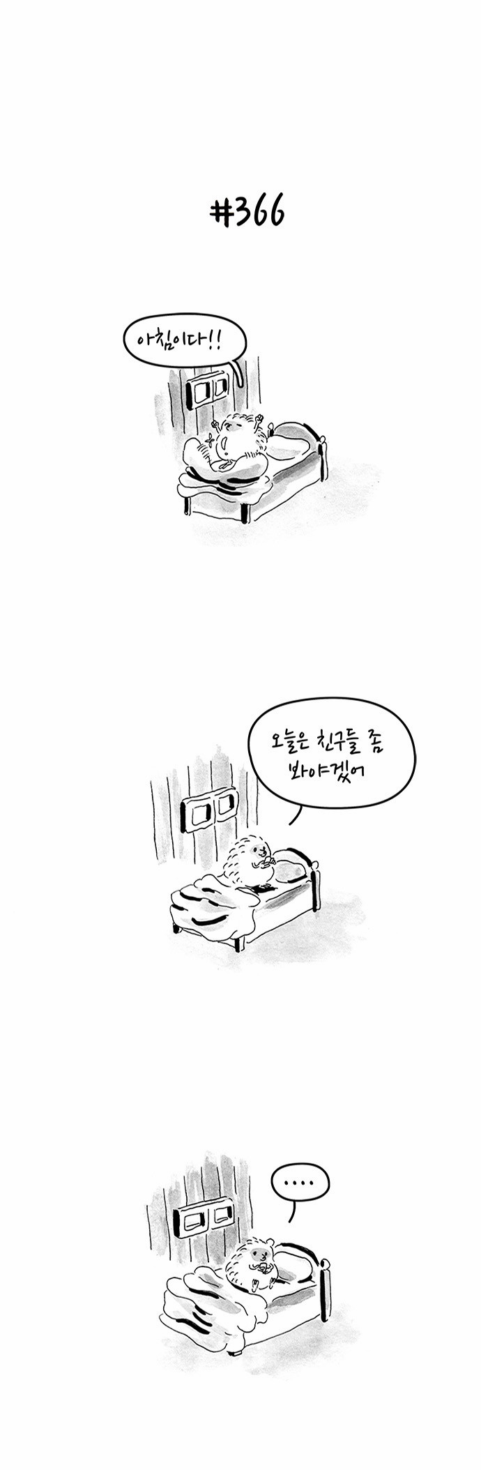 11 페이지