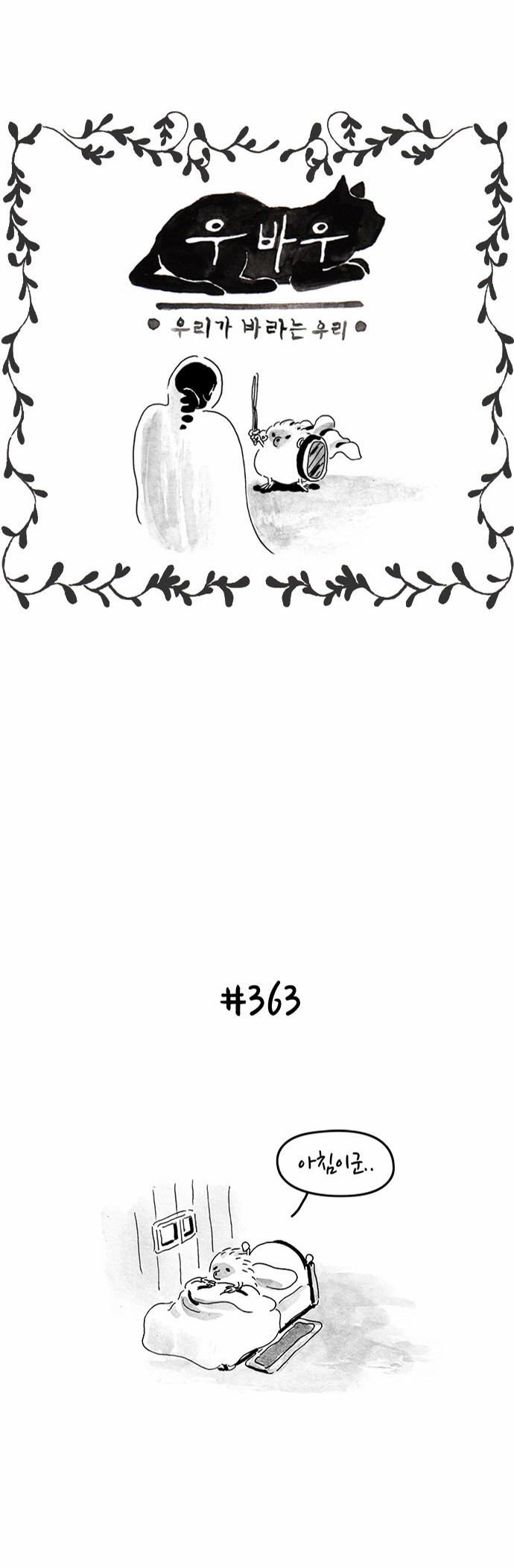 2 페이지