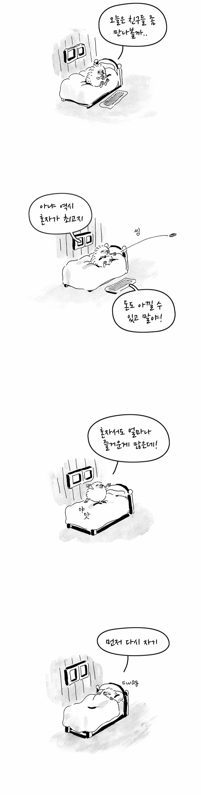 3 페이지