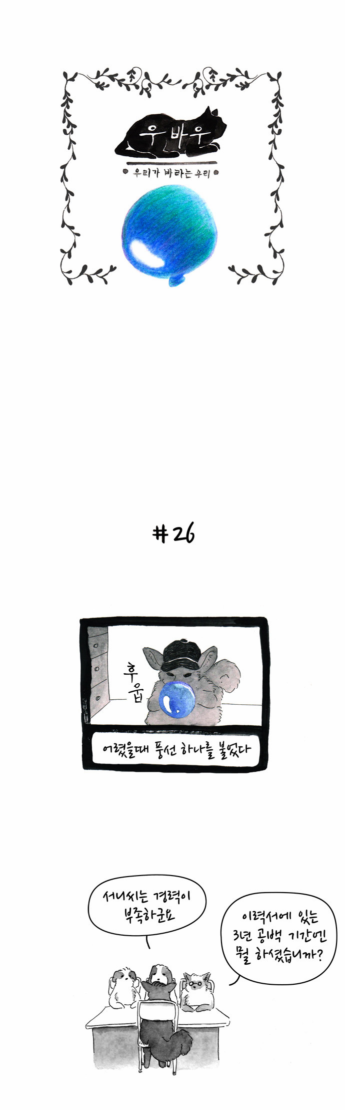 2 페이지