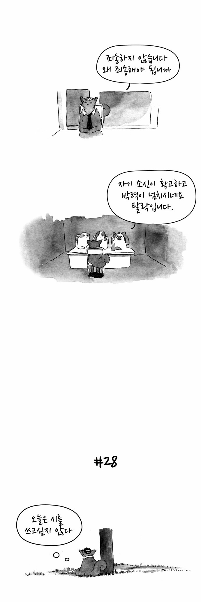 4 페이지