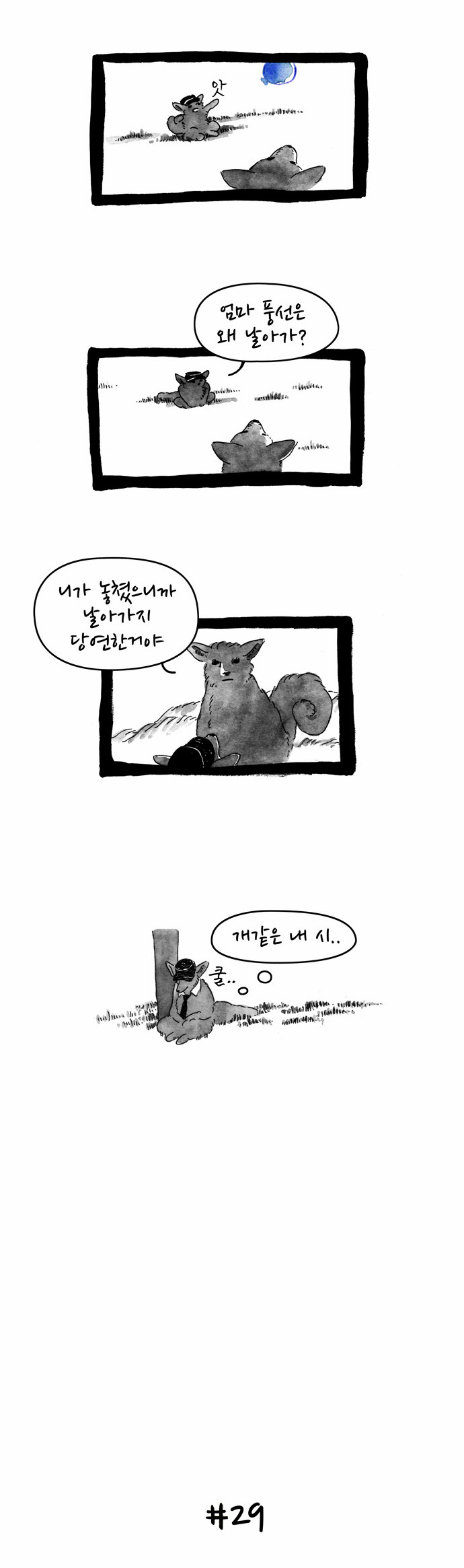 5 페이지