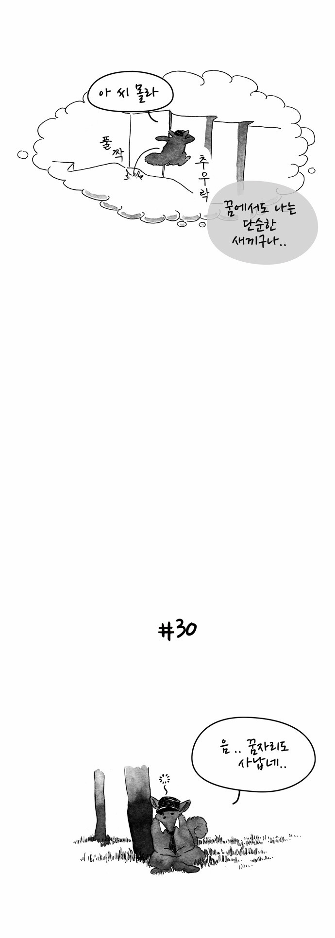 7 페이지