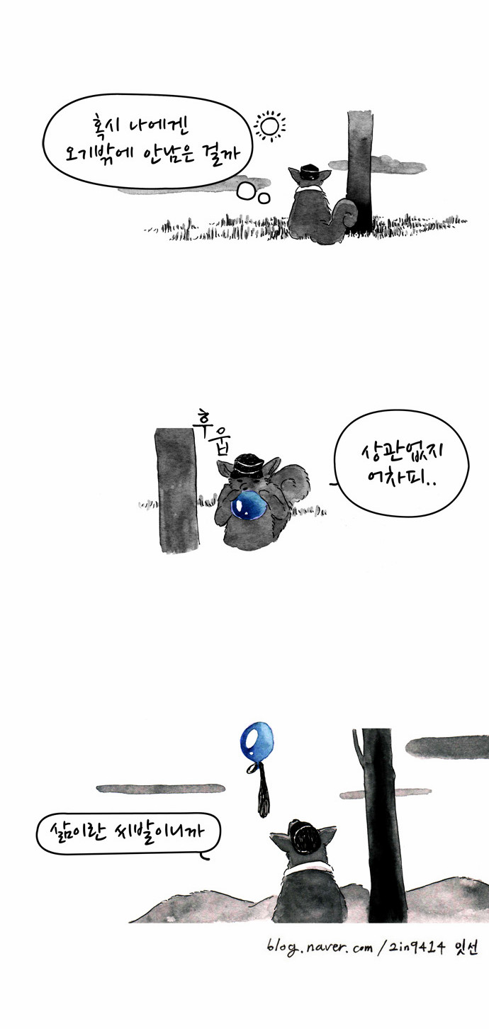 8 페이지