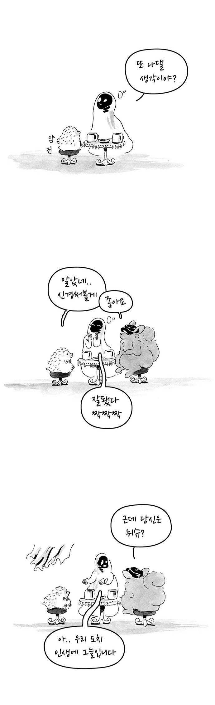 10 페이지
