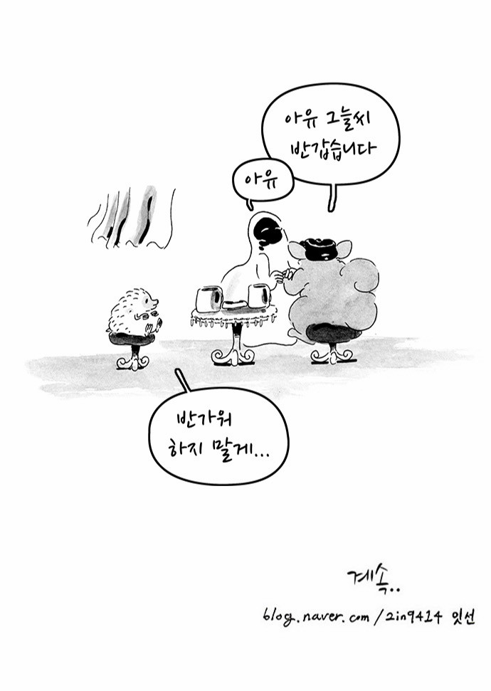 11 페이지