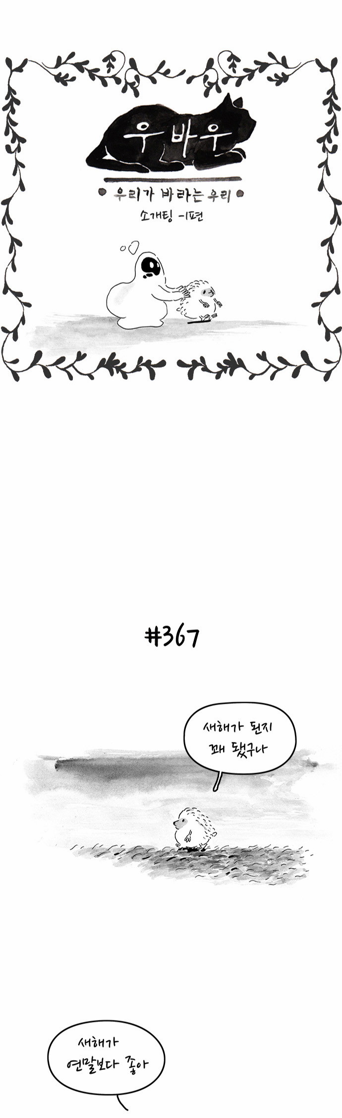 2 페이지