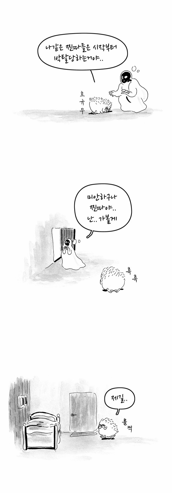 7 페이지
