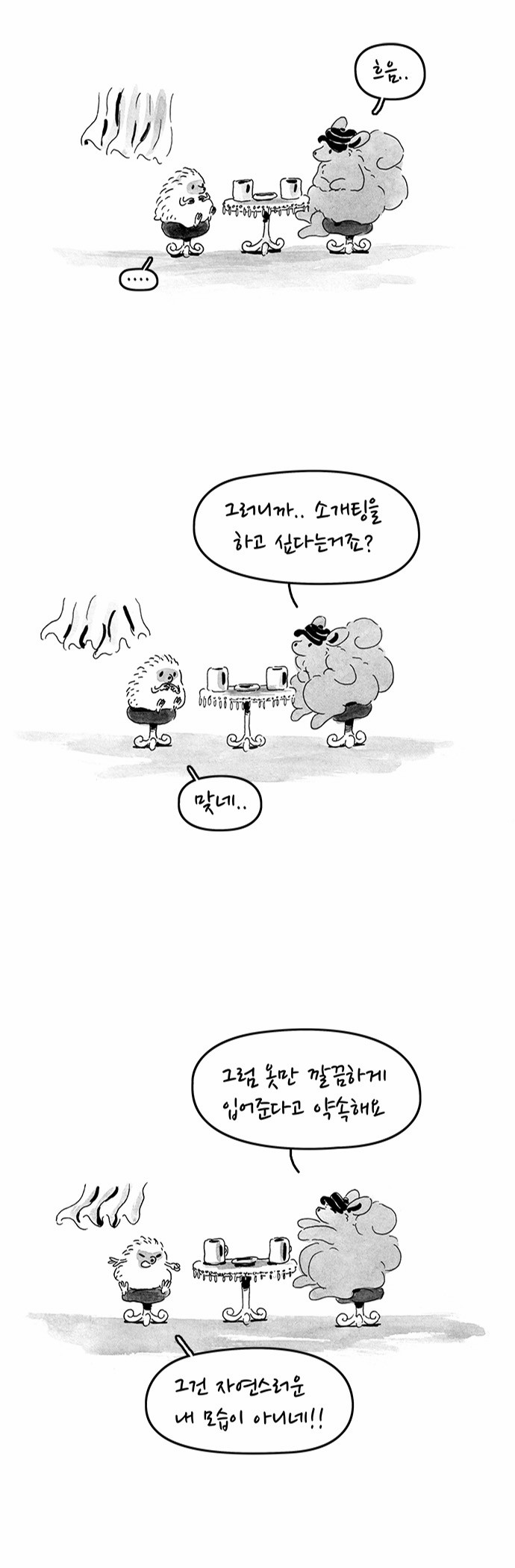 9 페이지