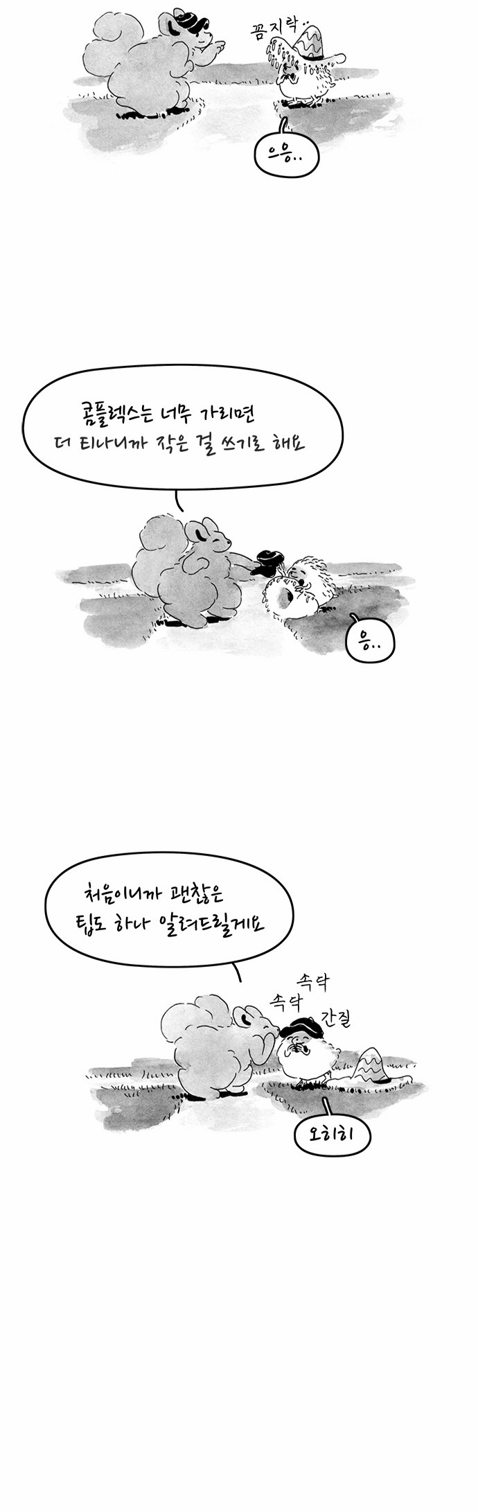 4 페이지