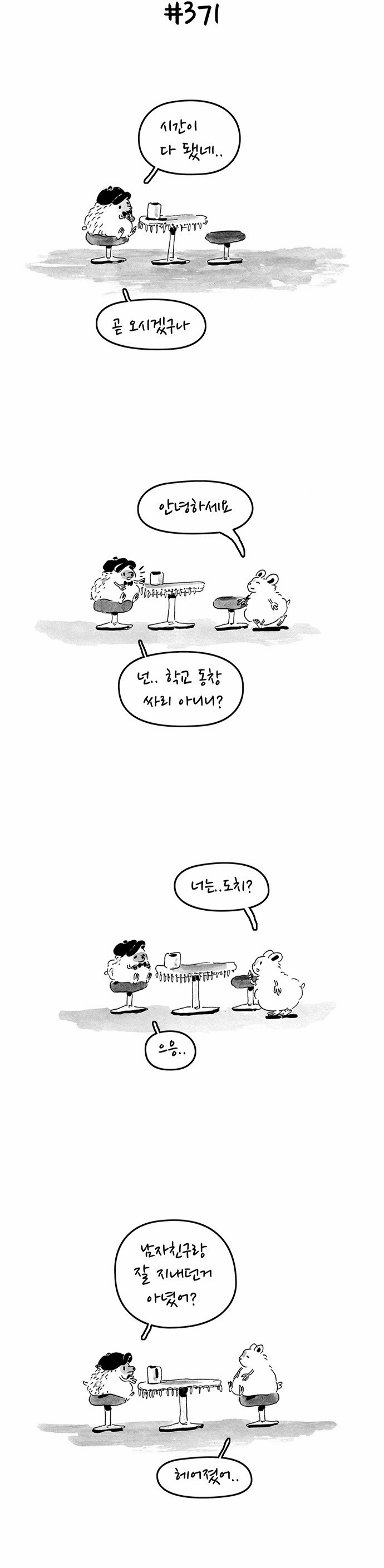 5 페이지