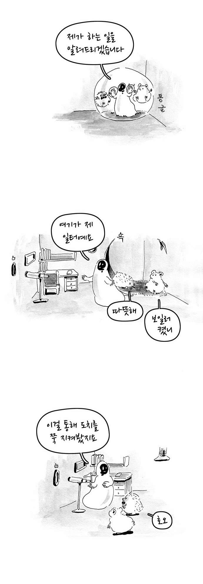 3 페이지