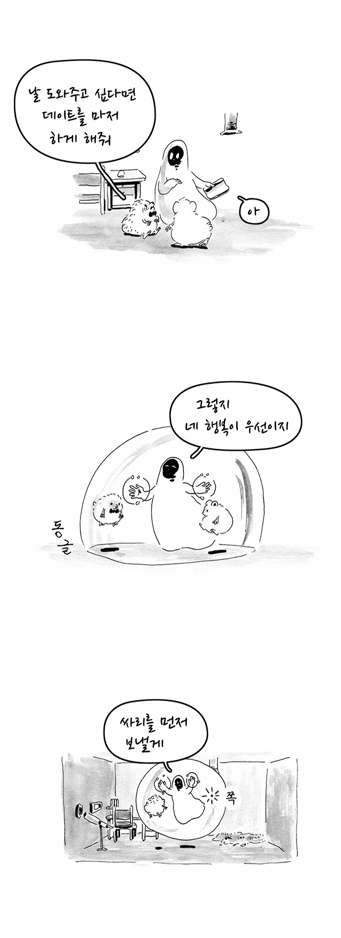 8 페이지