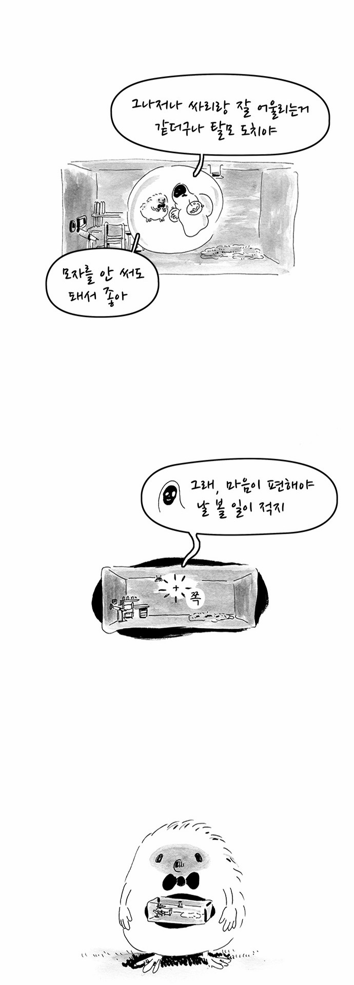 9 페이지