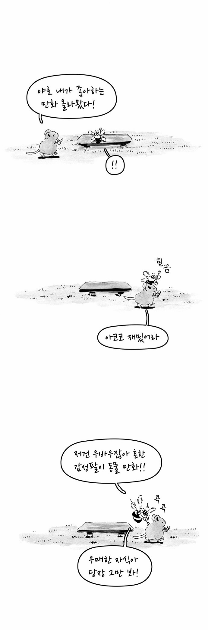 4 페이지