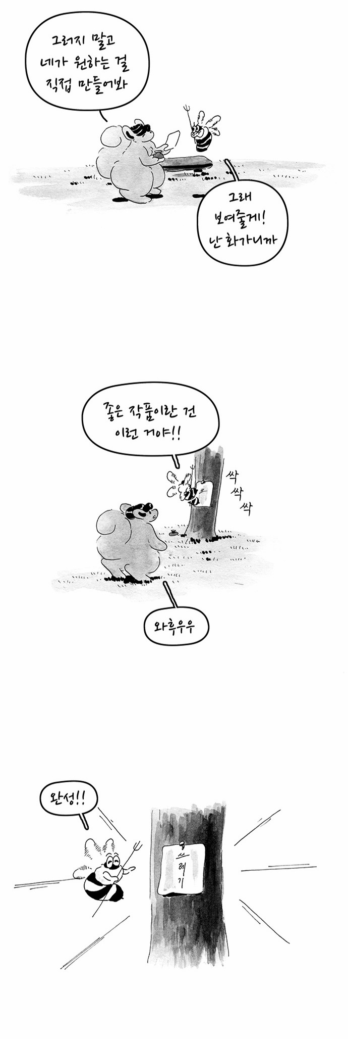 9 페이지
