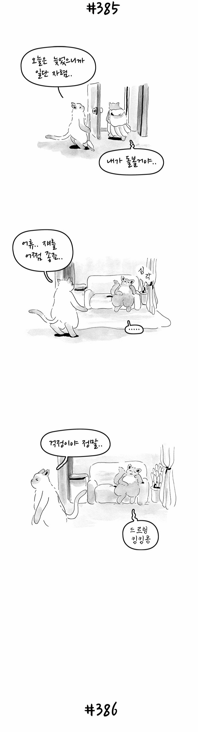 10 페이지