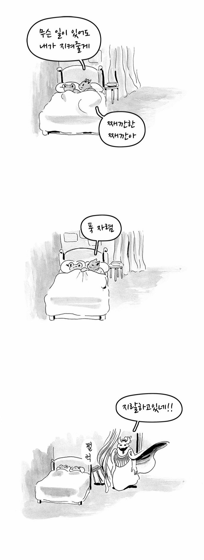 11 페이지