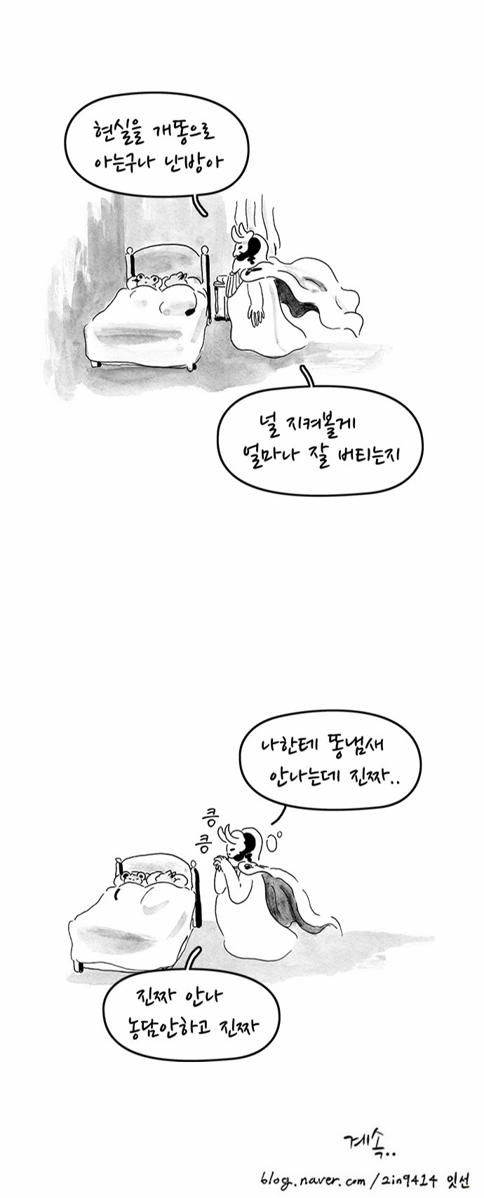 12 페이지