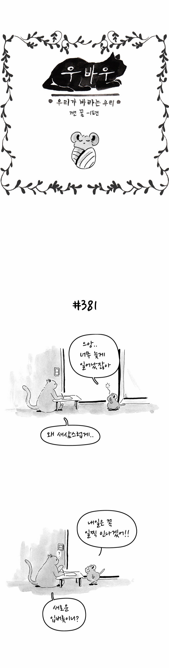 2 페이지