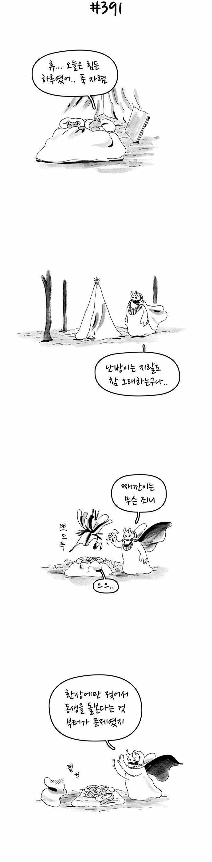 10 페이지