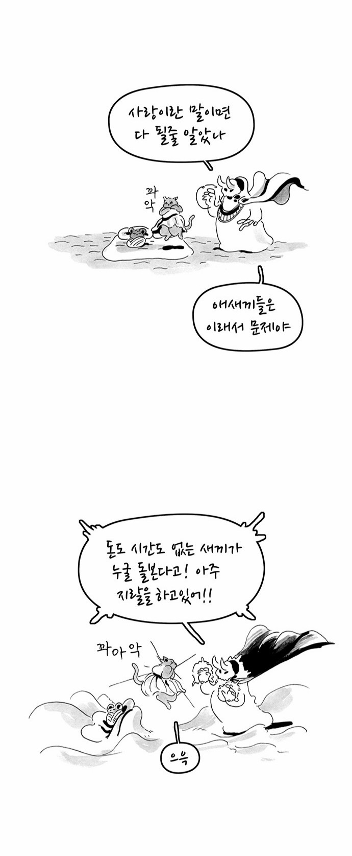 11 페이지