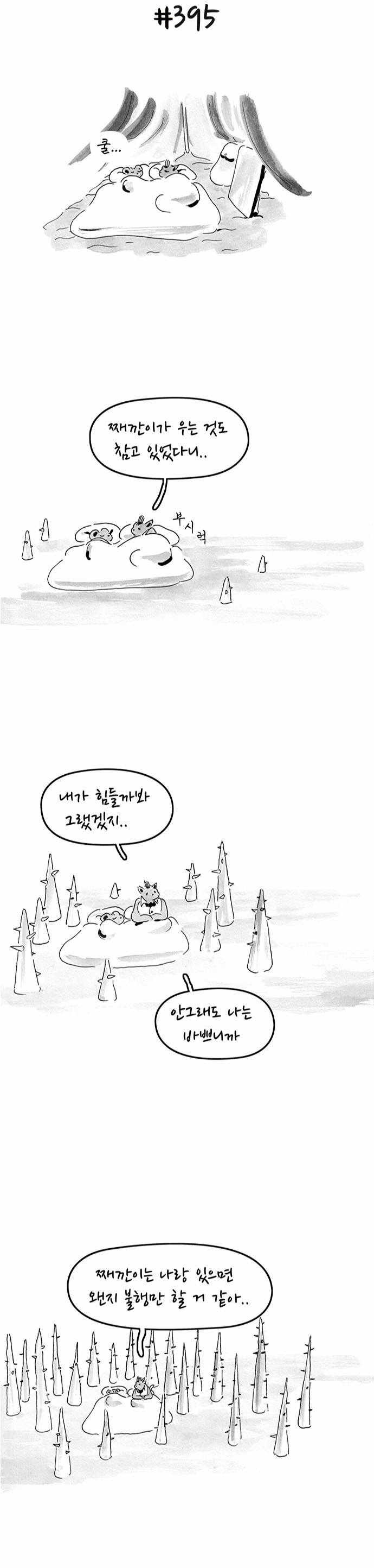 10 페이지