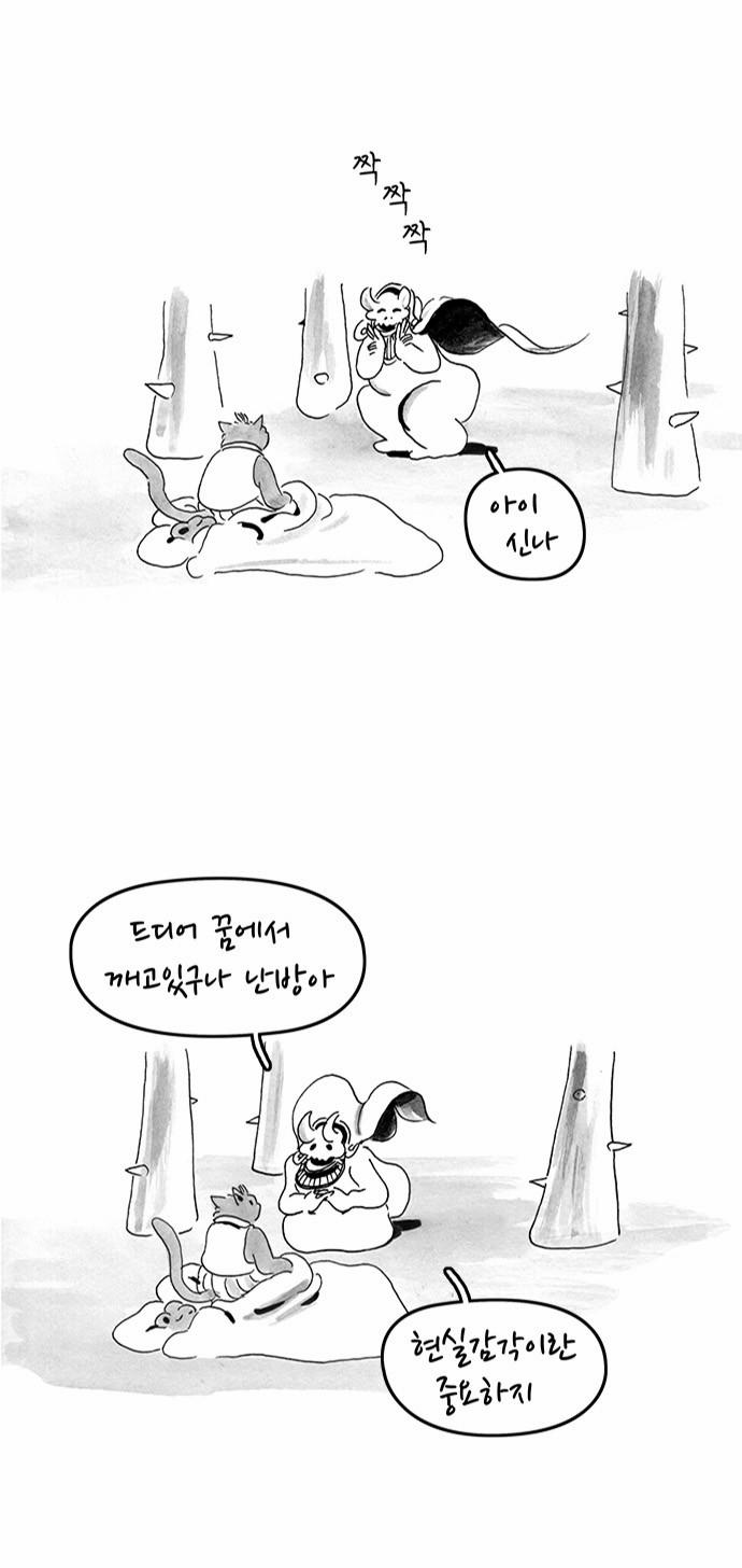 11 페이지