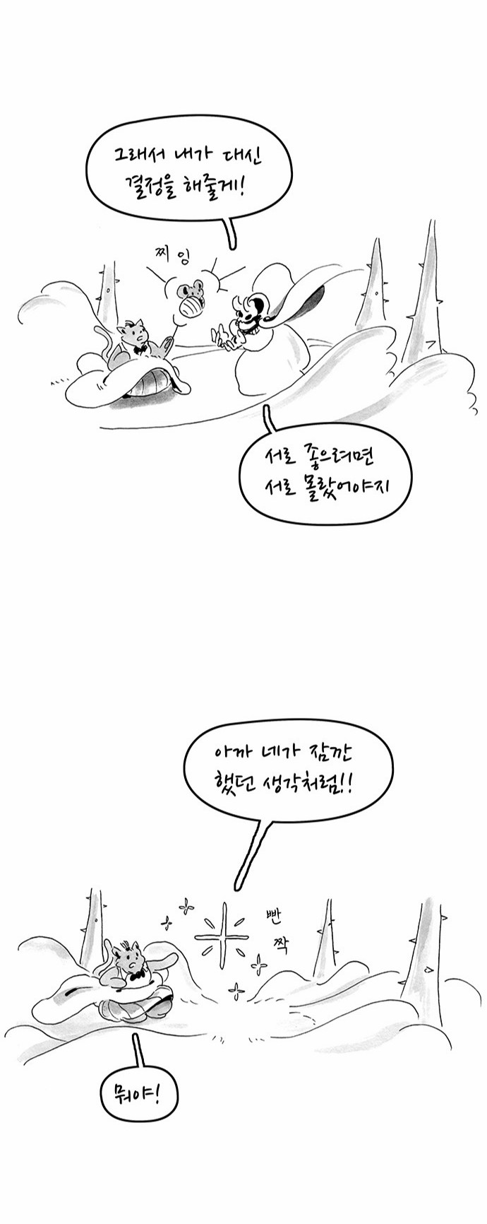 13 페이지