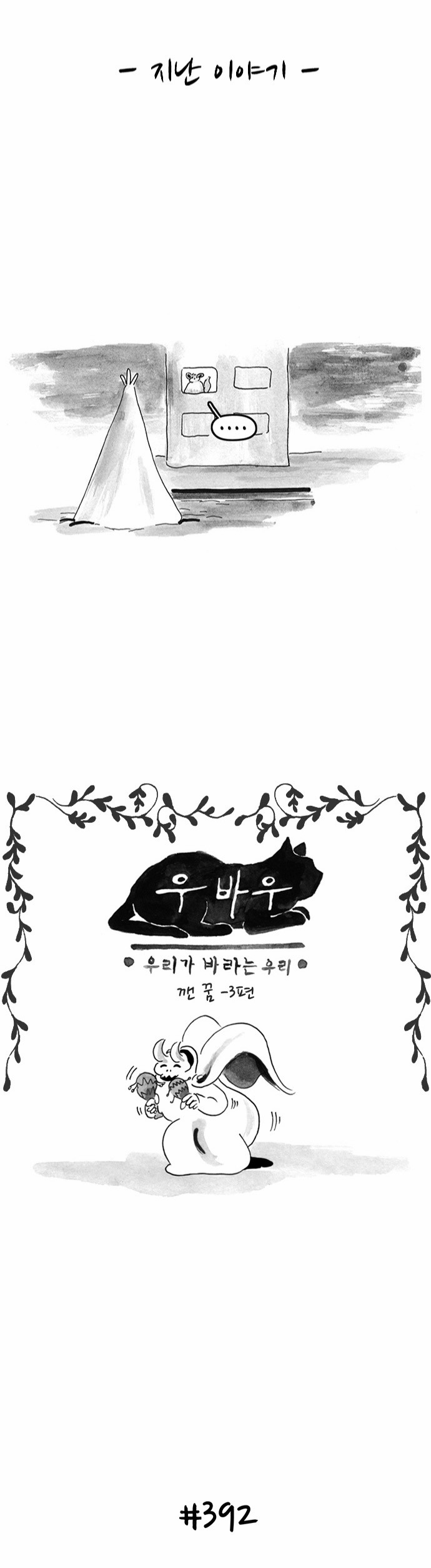 2 페이지