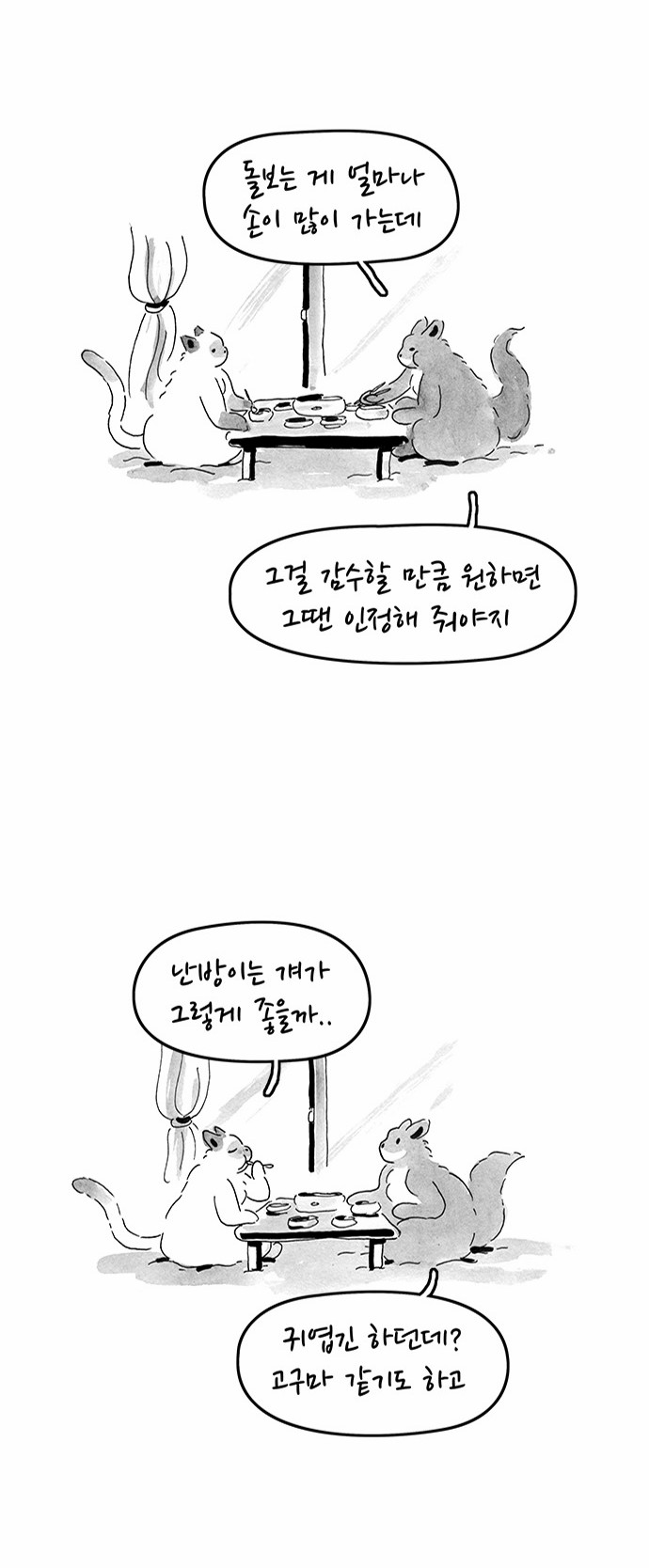 4 페이지