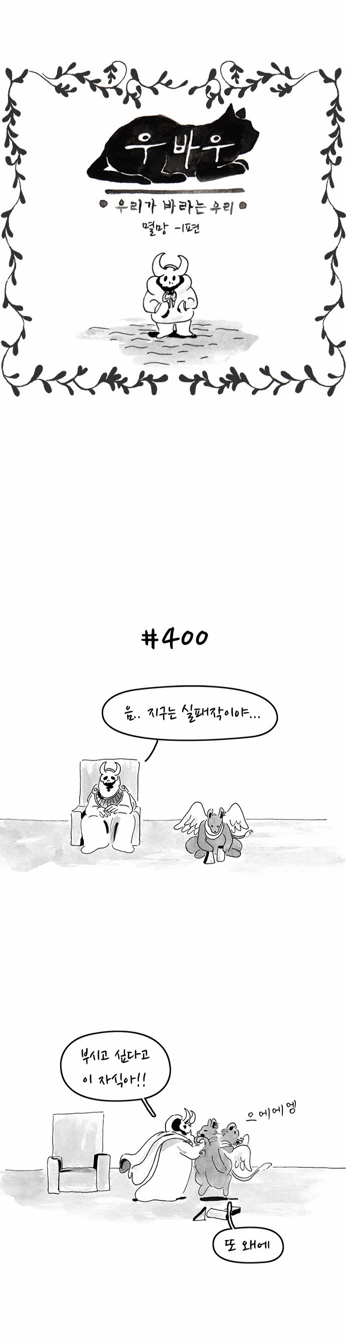 2 페이지