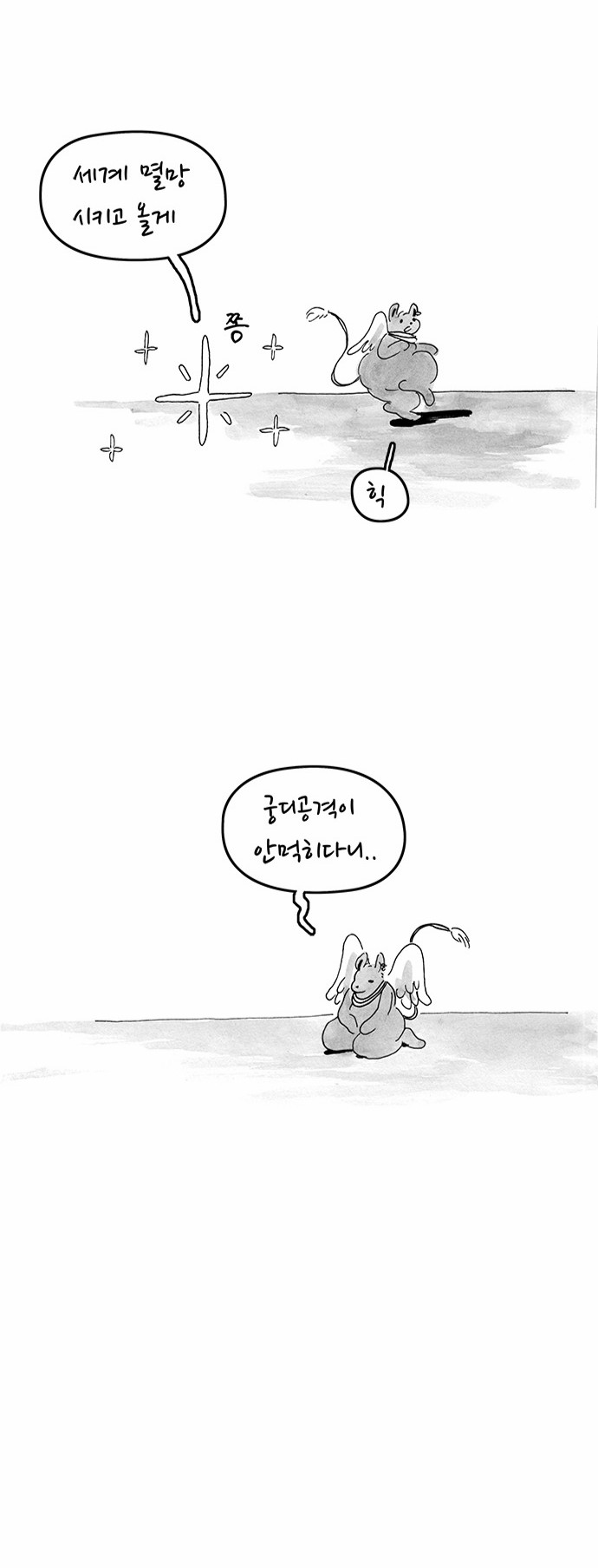 6 페이지