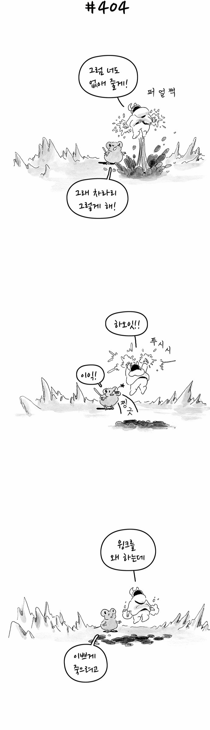 10 페이지