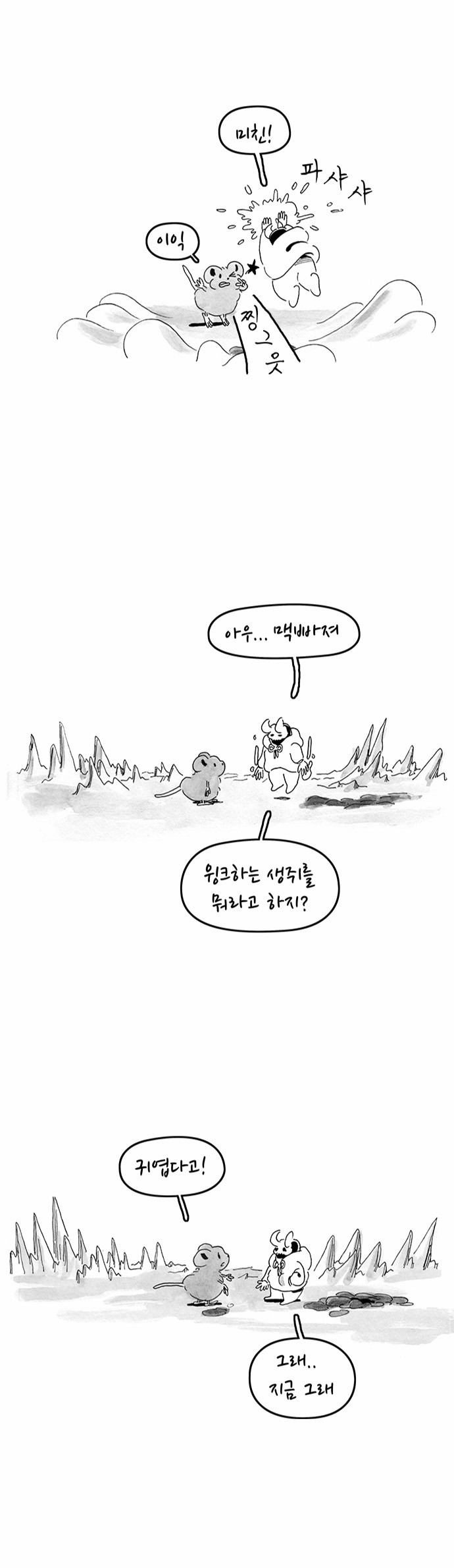 11 페이지