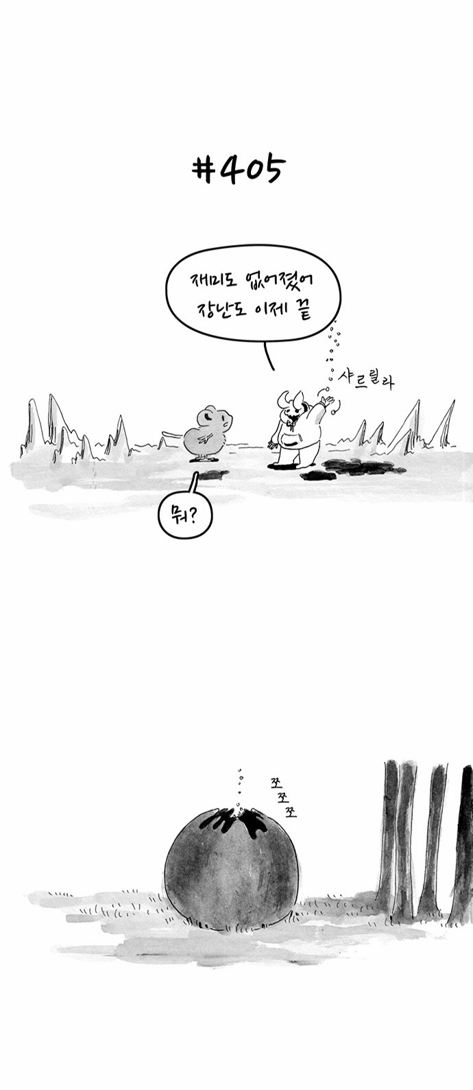 12 페이지
