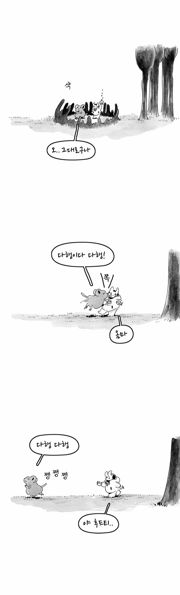 13 페이지