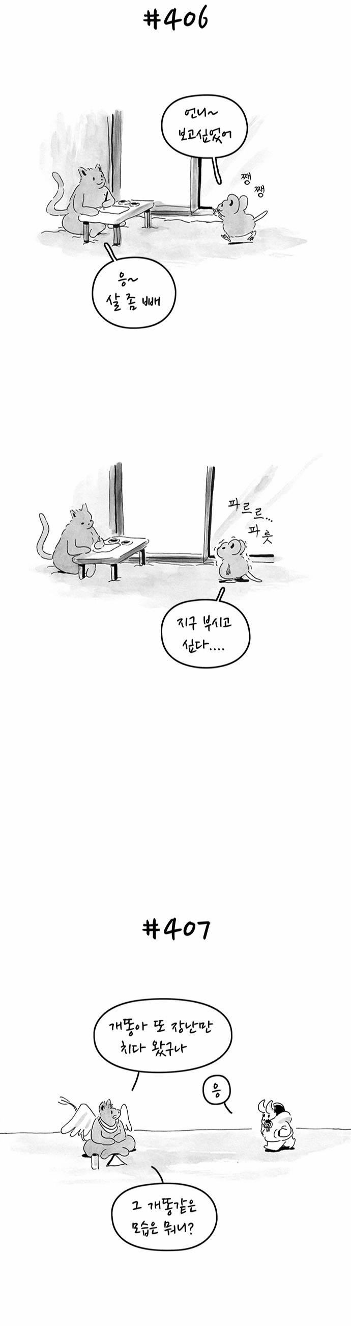 15 페이지
