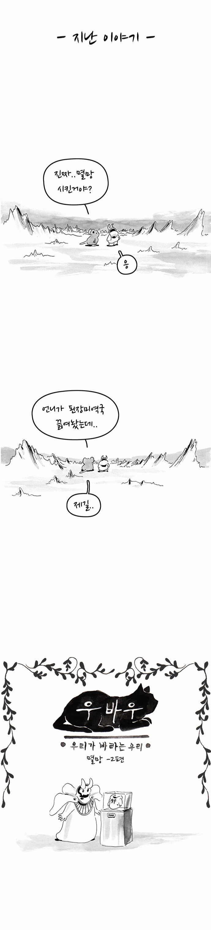 2 페이지