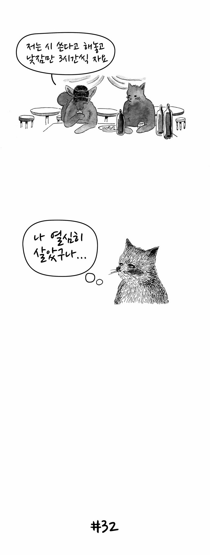3 페이지