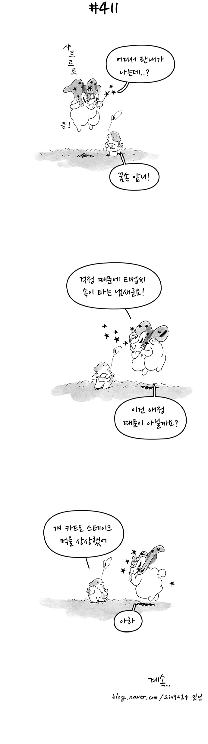 14 페이지
