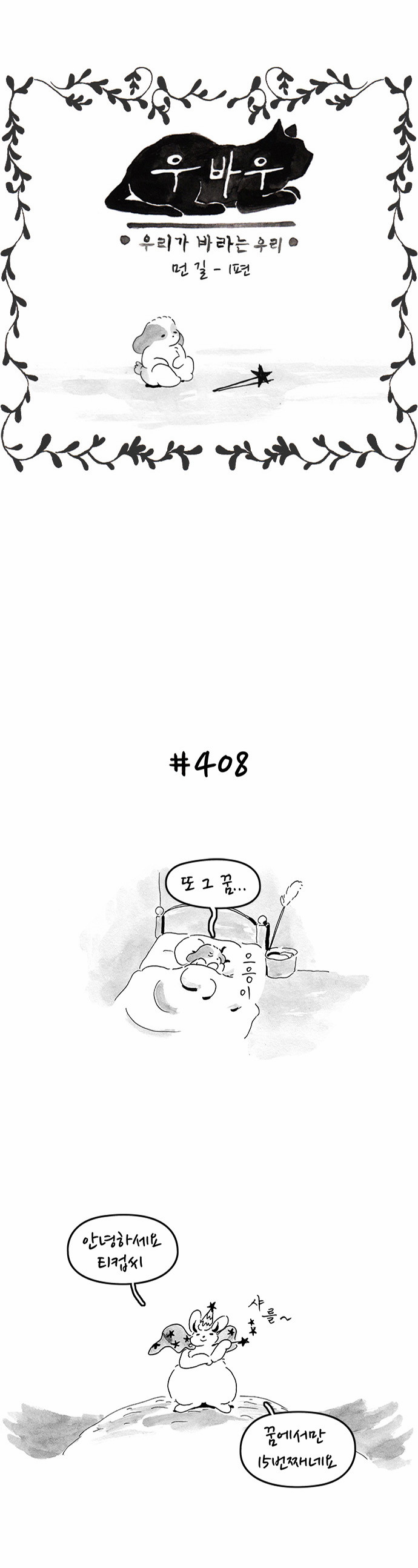 2 페이지
