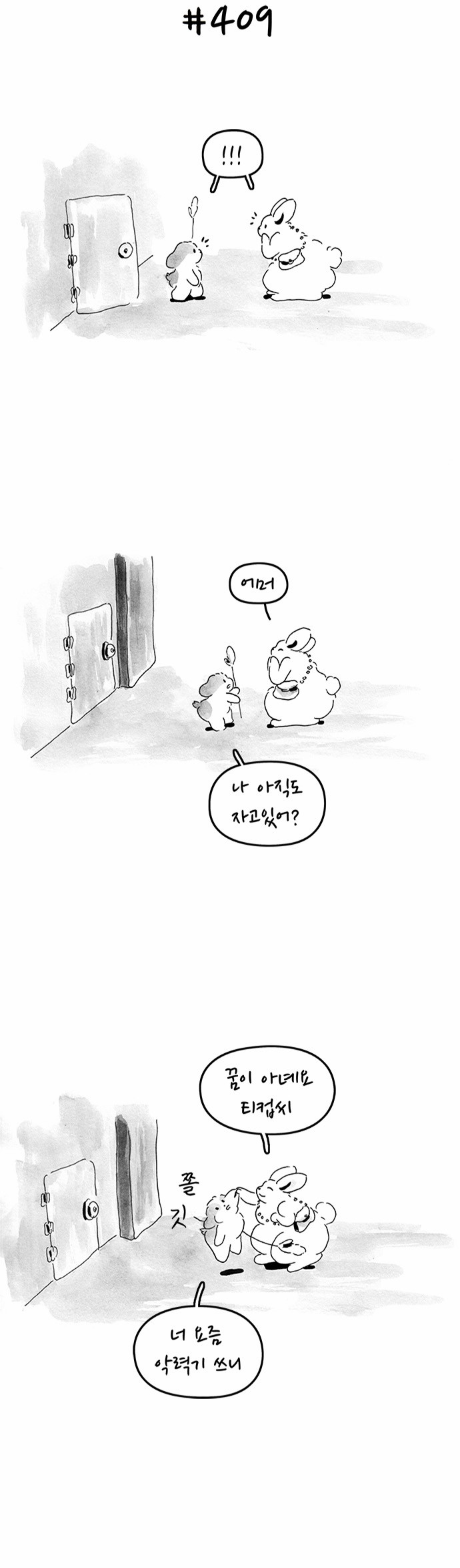 7 페이지